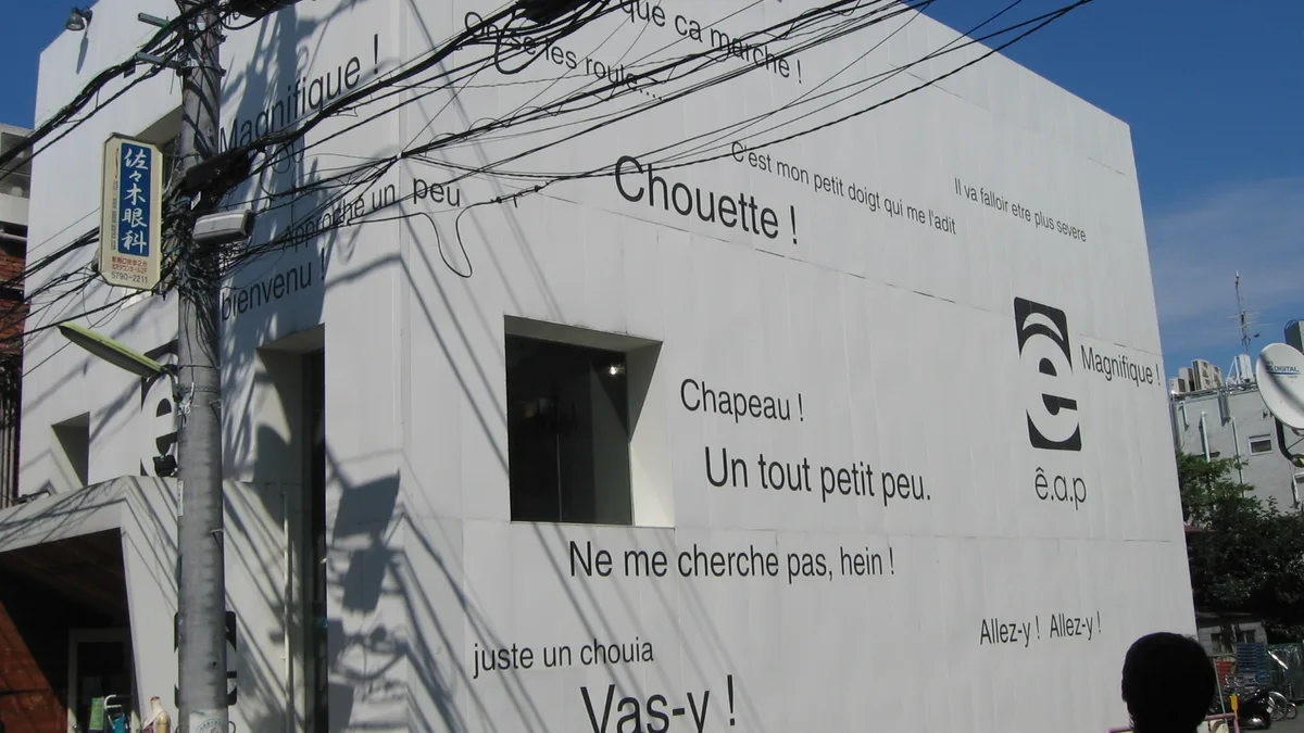 French